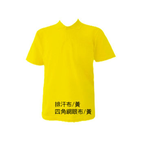 現貨素色POLO衫-黃色-01